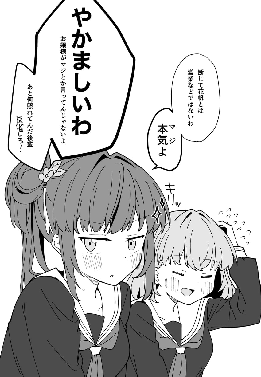 hinoshita kaho and otomune kozue (love live! and 1 more) drawn by liz_(piyoko_piyop)