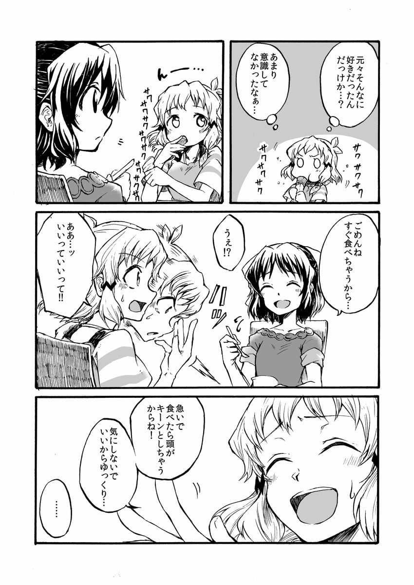 tachibana hibiki and kohinata miku (senki zesshou symphogear) drawn by judo_fuu