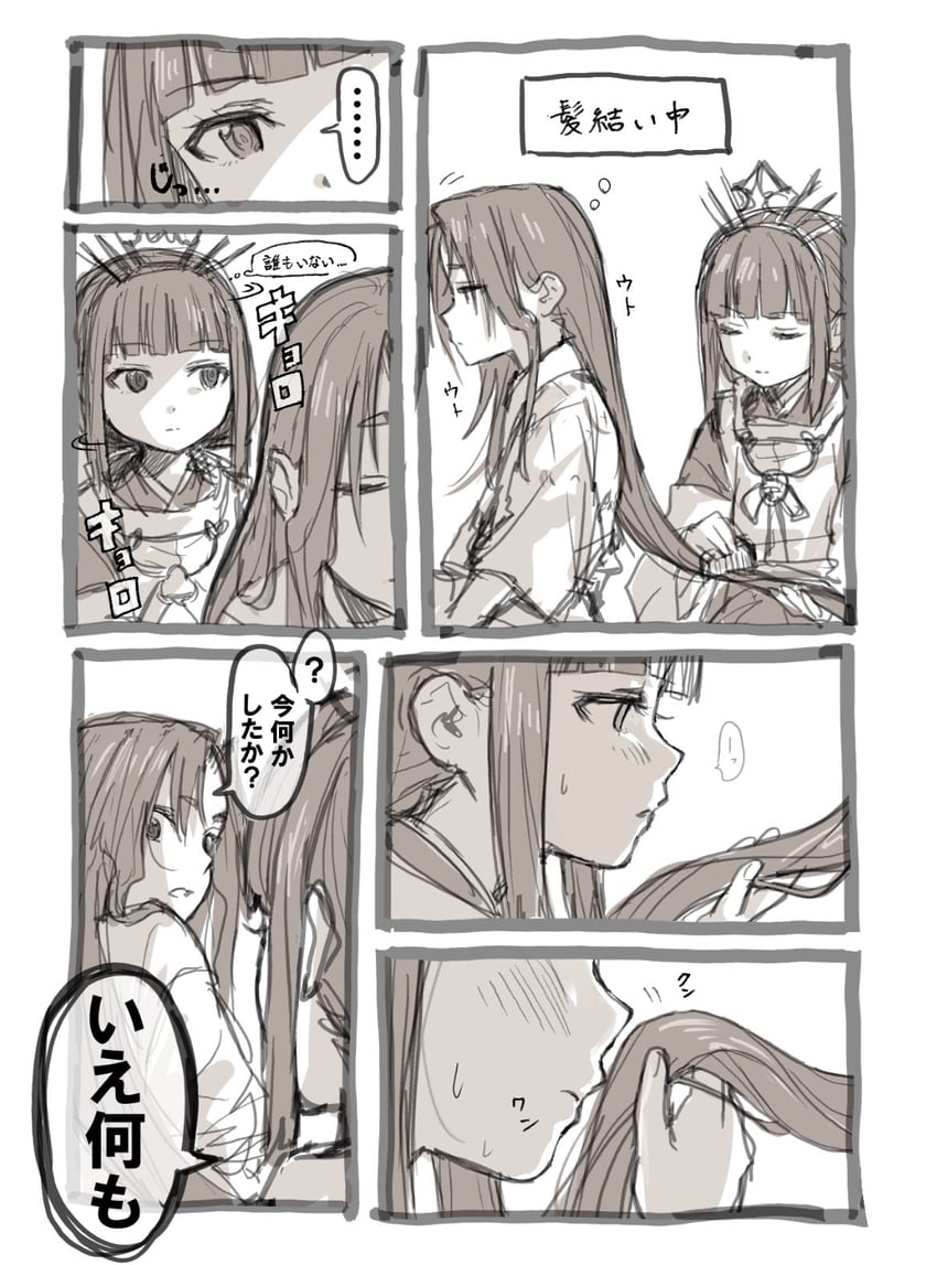 houjou tokiyuki and shizuku (nige jouzu no wakagimi) drawn by nankanone