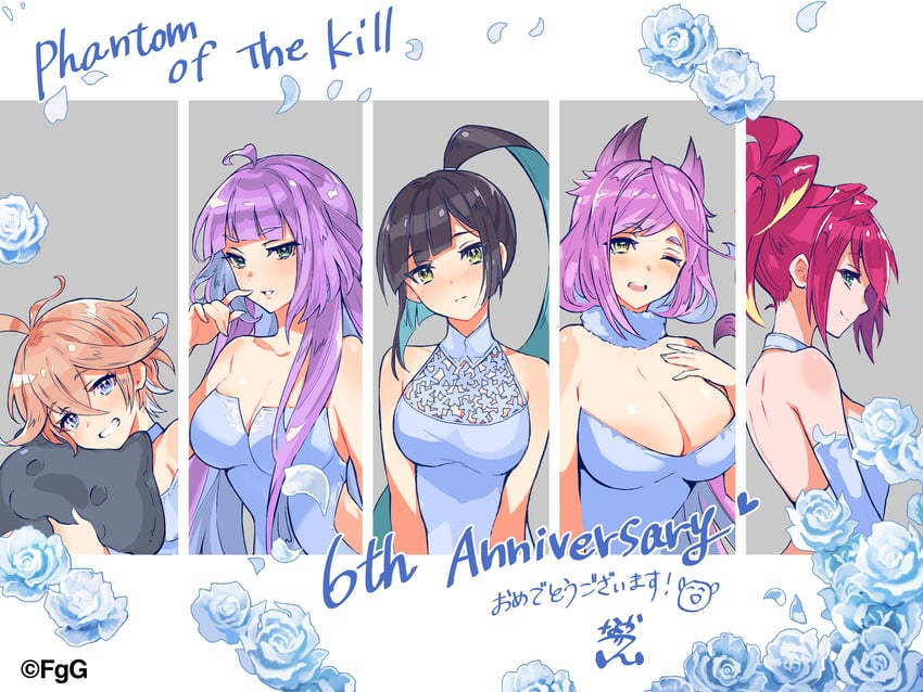 suiha, vanargand, vajra, gambanteinn, and gungnir (phantom of the kill) drawn by nakatsun_(gumi)