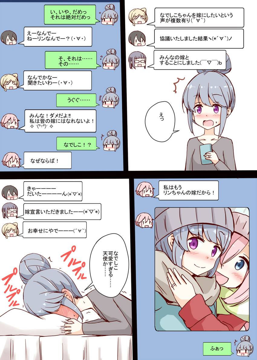 shima rin, kagamihara nadeshiko, inuyama aoi, oogaki chiaki, and saitou ena (yurucamp) drawn by aikawa_ryou