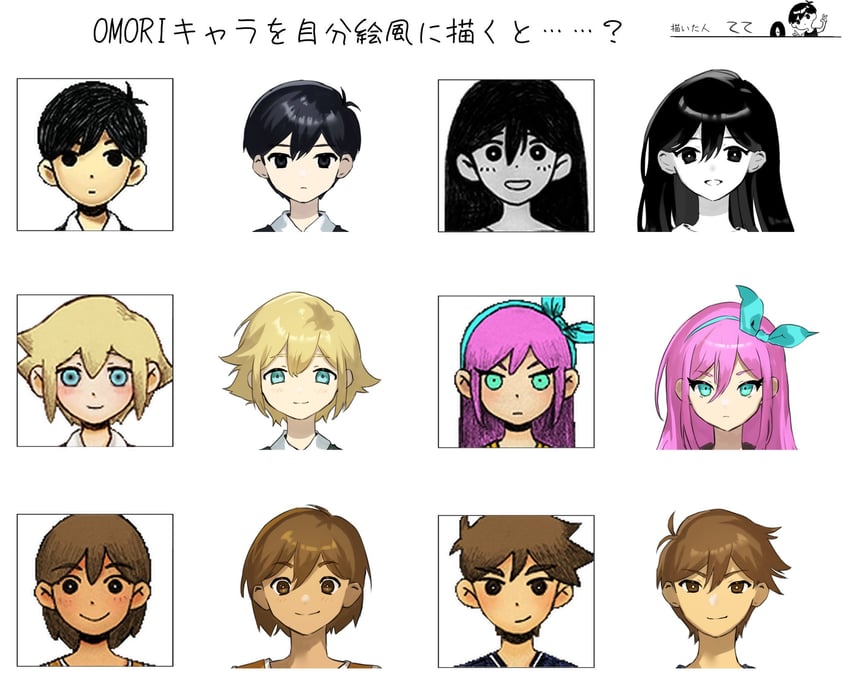 sunny, basil, mari, aubrey, kel, and 1 more (omori) drawn by shionty