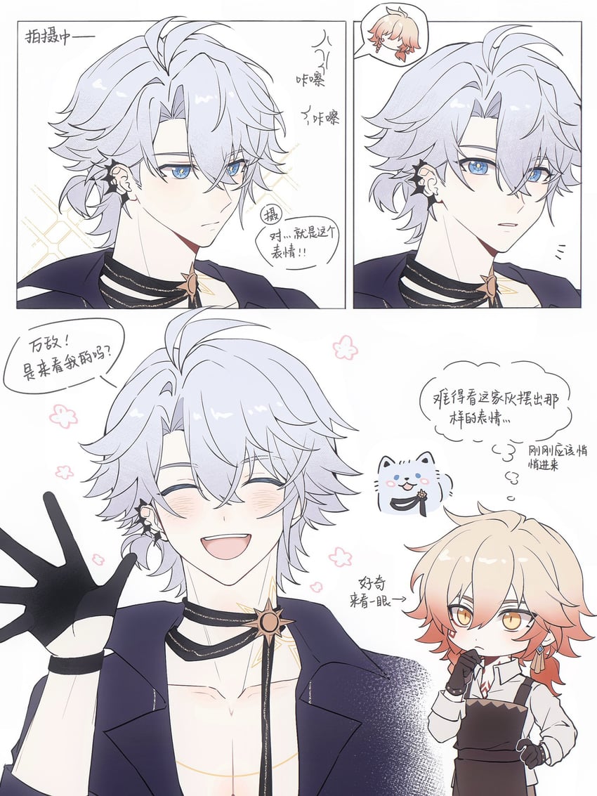 phainon and mydei (honkai and 1 more) drawn by jxunnnno