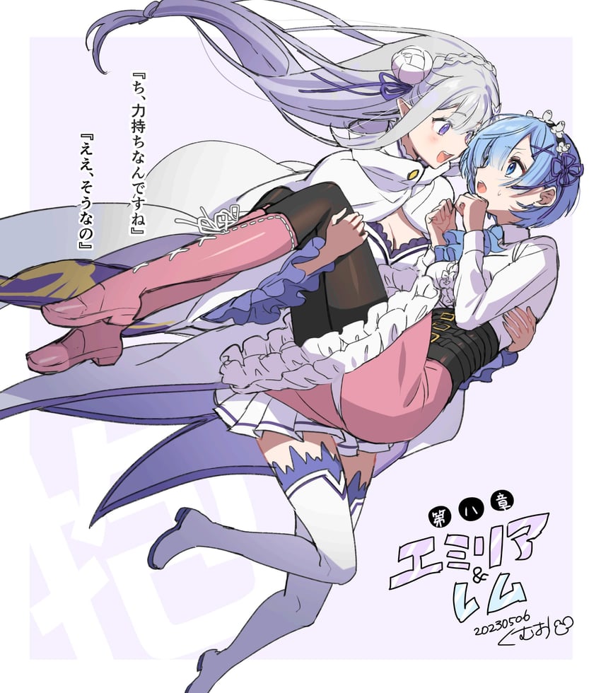 rem and emilia (re:zero kara hajimeru isekai seikatsu) drawn by kumuo_(mirakurufusao)