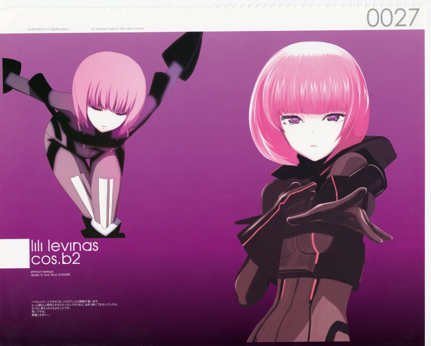 lili levinas (senkou no ronde) drawn by sogabe_shuuji and takayama_mizuki
