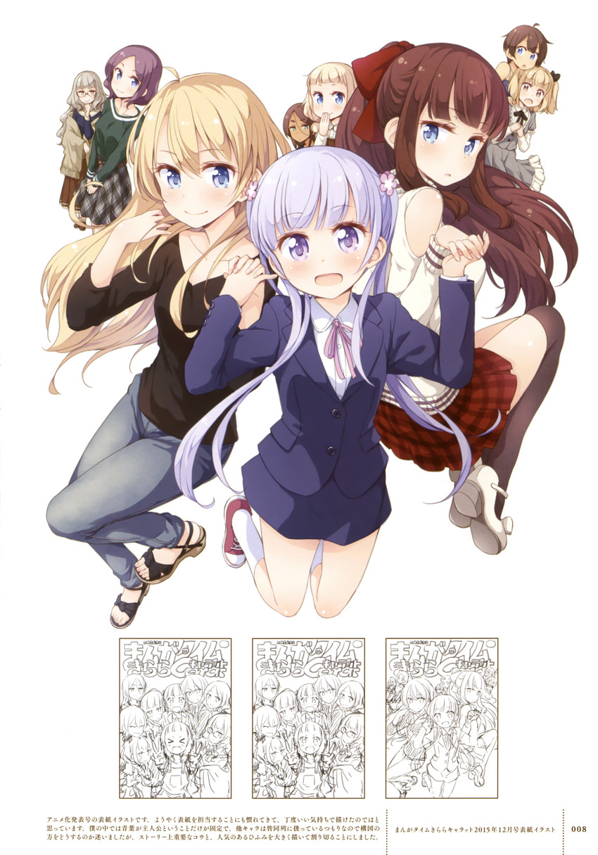 suzukaze aoba, takimoto hifumi, yagami kou, iijima yun, sakura nene, and 4 more (new game!) drawn by tokunou_shoutarou