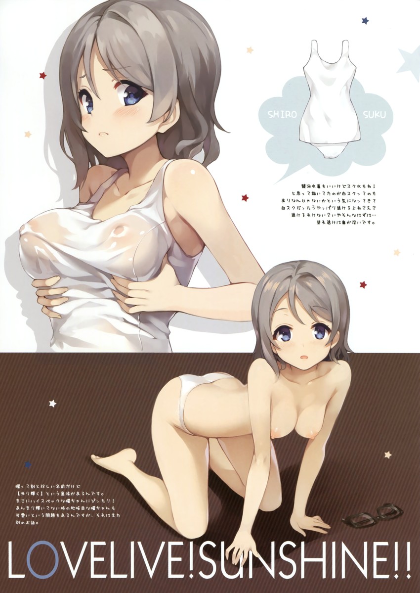 watanabe you (love live! and 1 more) drawn by senji_(tegone_spike)
