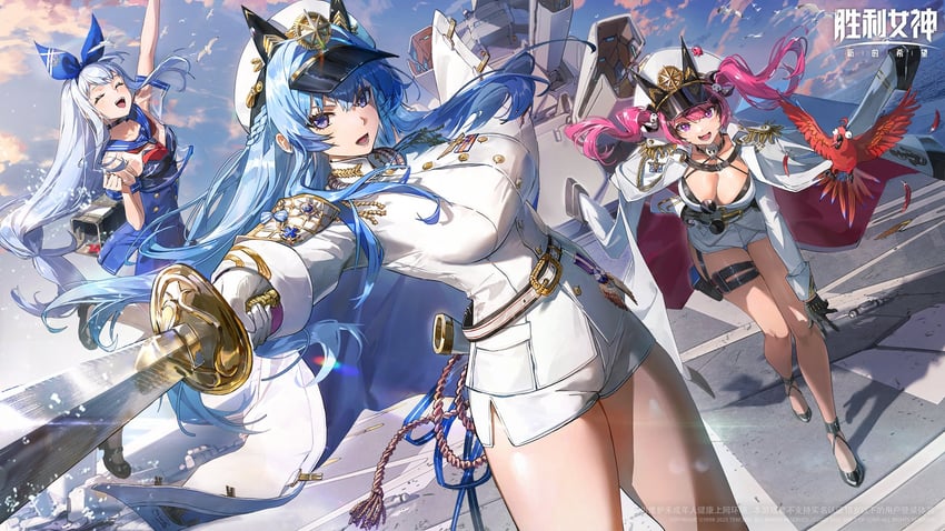 helm, mast, and anchor (goddess of victory: nikke)
