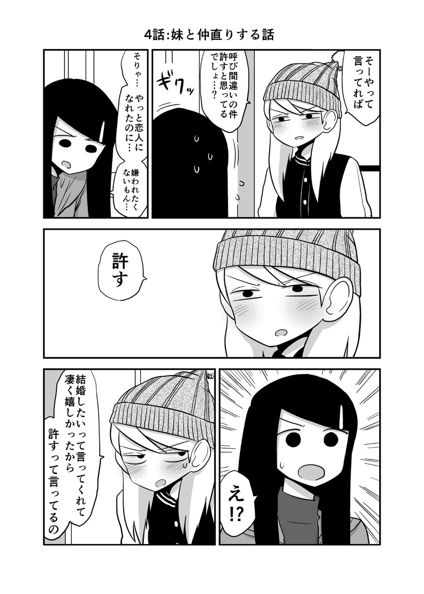 daidou ayumu and daidou sayo (original) drawn by mochi_au_lait