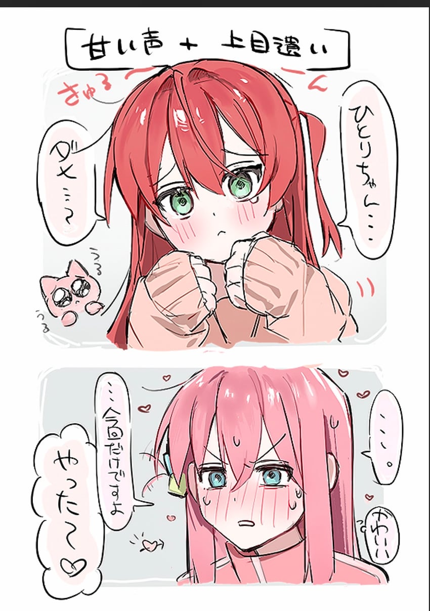 gotoh hitori and kita ikuyo (bocchi the rock!) drawn by natari_(r161koevytjqxo)