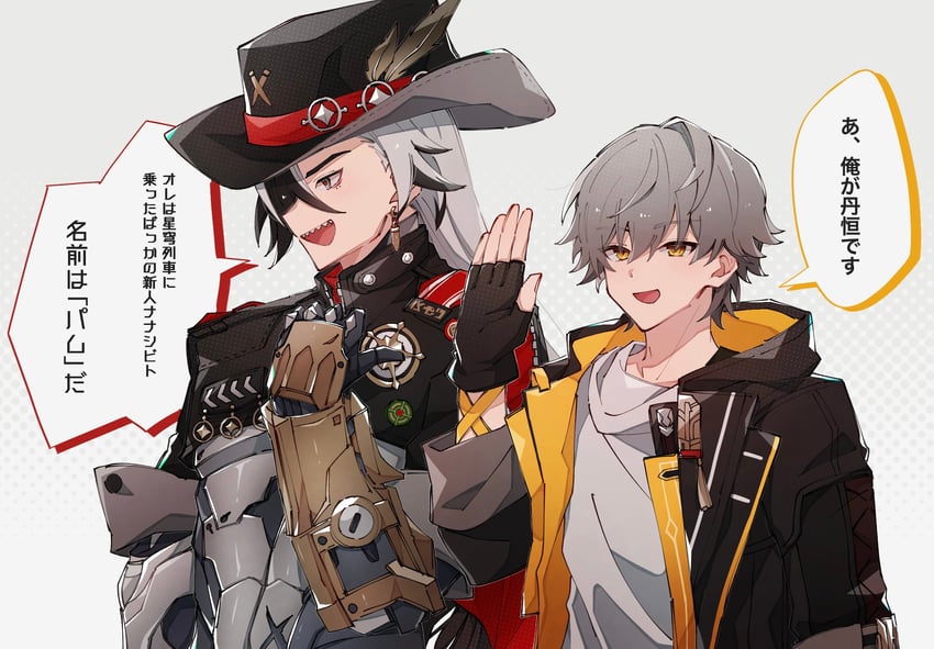 trailblazer, caelus, and boothill (honkai and 1 more) drawn by jifu_(gifu_7)