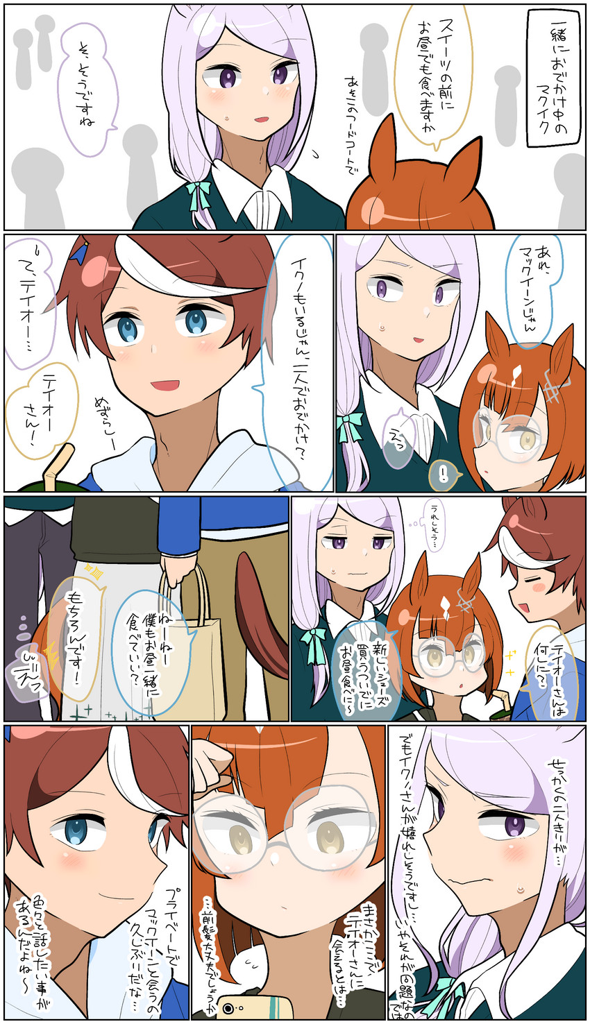 mejiro mcqueen, tokai teio, and ikuno dictus (umamusume) drawn by yuuri_(vpxh7525)