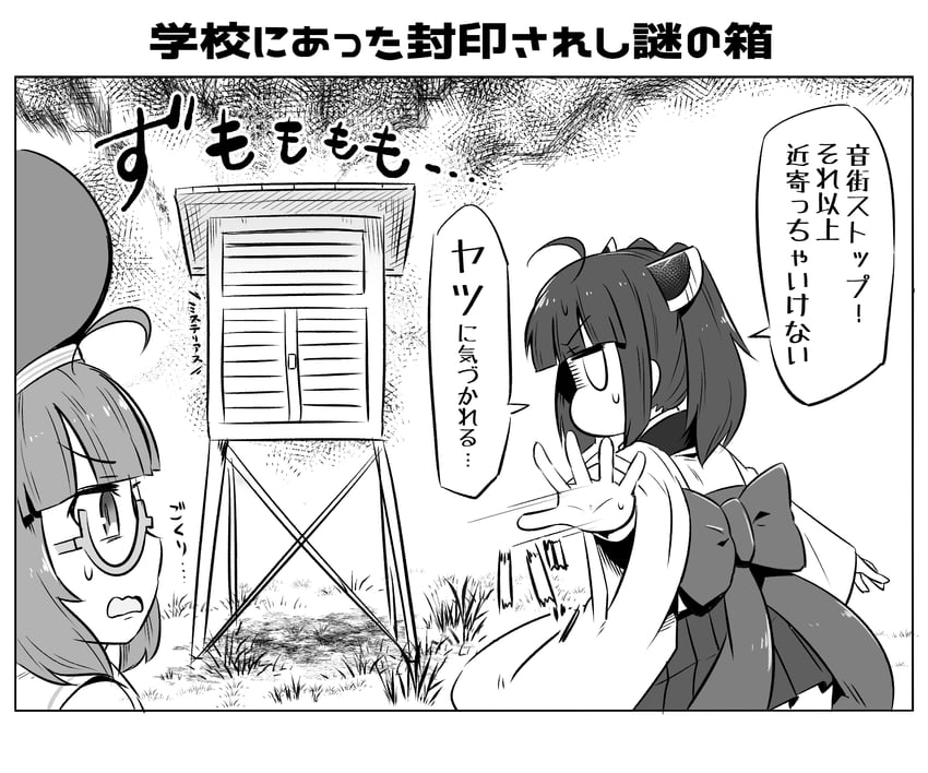 touhoku kiritan and otomachi una (voiceroid and 1 more) drawn by neon-tetora