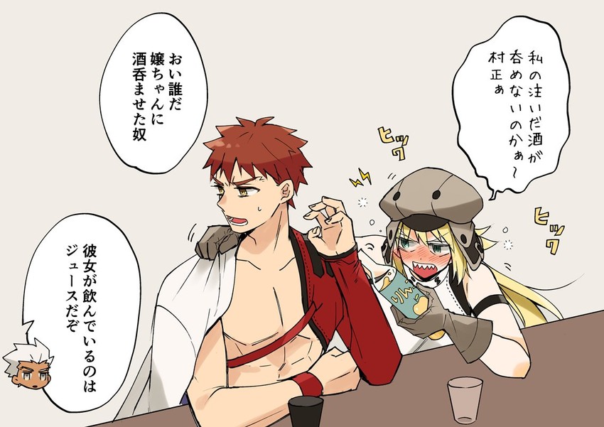 artoria pendragon, emiya shirou, archer, artoria caster, and senji muramasa (fate and 1 more) drawn by misuko_(sbelolt)
