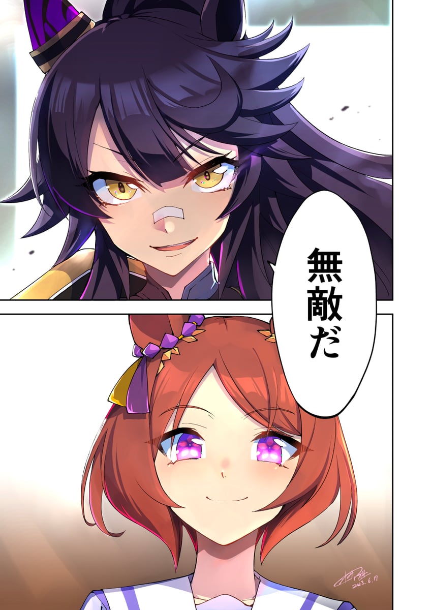sakura laurel and narita brian (umamusume) drawn by tsunemi_aosa