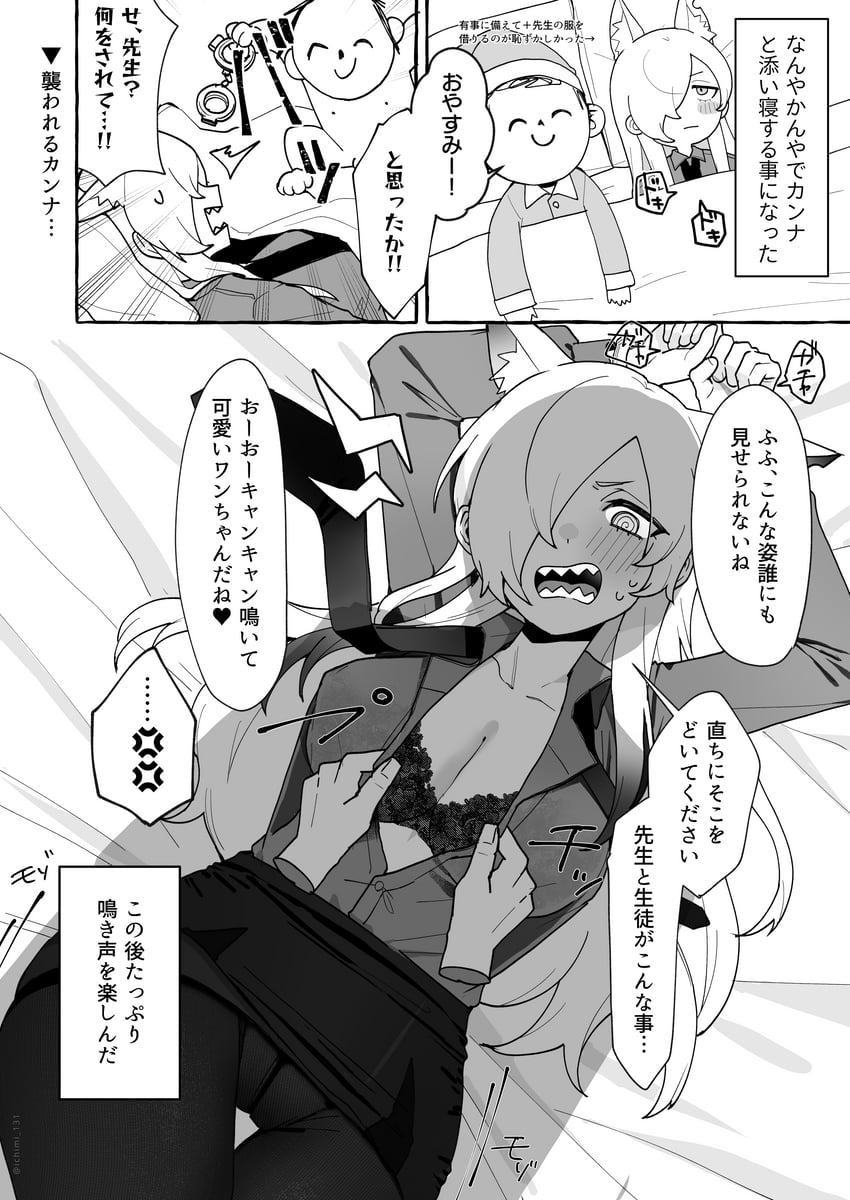 sensei, doodle sensei, and kanna (blue archive) drawn by 13_(spice!!)