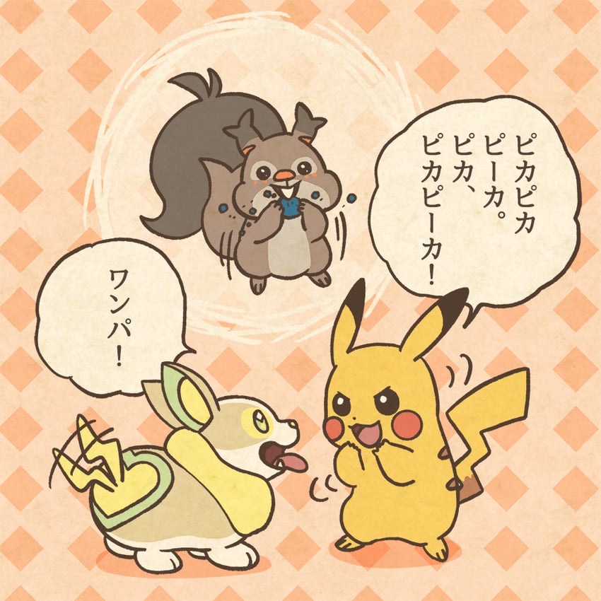 pikachu, yamper, and skwovet (pokemon and 1 more) drawn by mojacookie