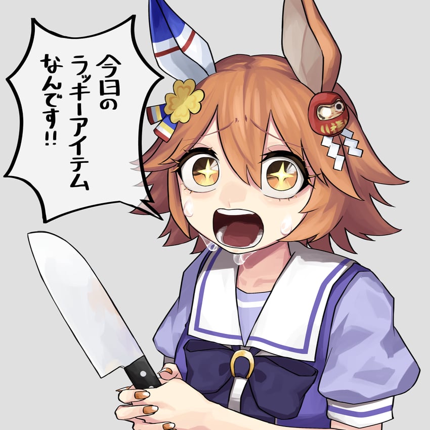 matikanefukukitaru (umamusume and 1 more) drawn by sanada_ina
