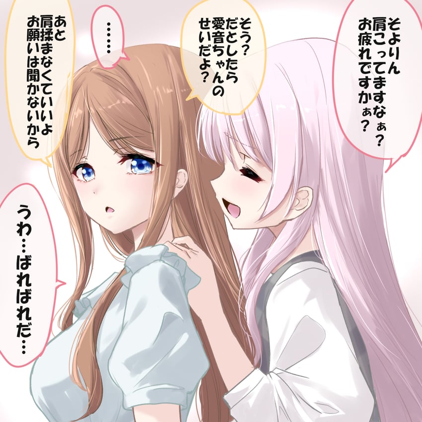 chihaya anon and nagasaki soyo (bang dream! and 1 more) drawn by urutsu_sahari