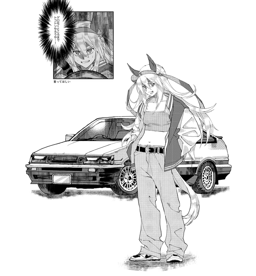 tamamo cross (umamusume and 1 more) drawn by ni_kogori
