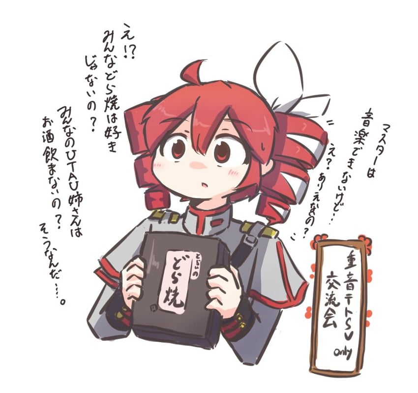 kasane teto (utau and 1 more) drawn by kenno_(kenno9mp40)