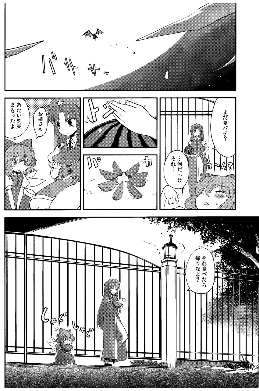 remilia scarlet, cirno, and hong meiling (touhou) drawn by mizumoto_tadashi