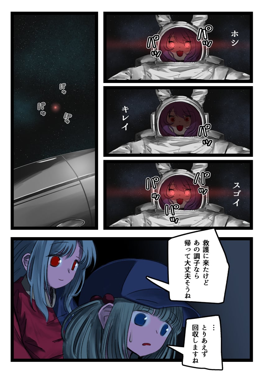 reisen udongein inaba, kawashiro nitori, and yagokoro eirin (touhou) drawn by kiyonetto