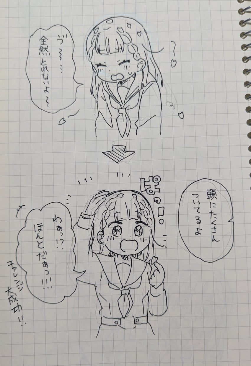 kachimachi kosuzu (love live! and 1 more) drawn by massigura