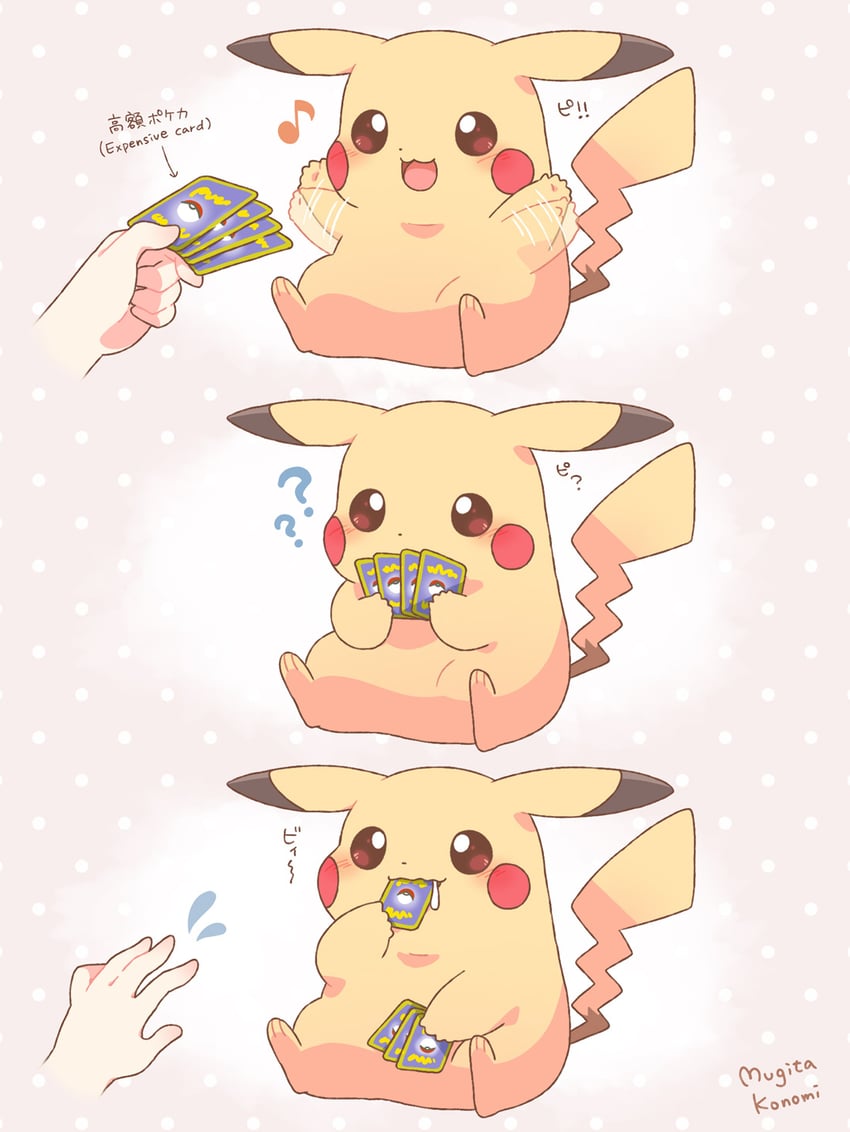 pikachu (pokemon and 1 more) drawn by mugita_konomi
