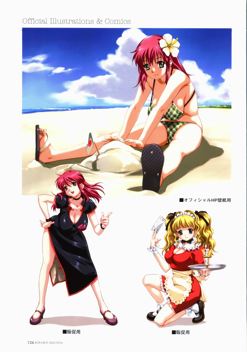 iihara nao and tsukushino mitsugu (boin) drawn by happoubi_jin