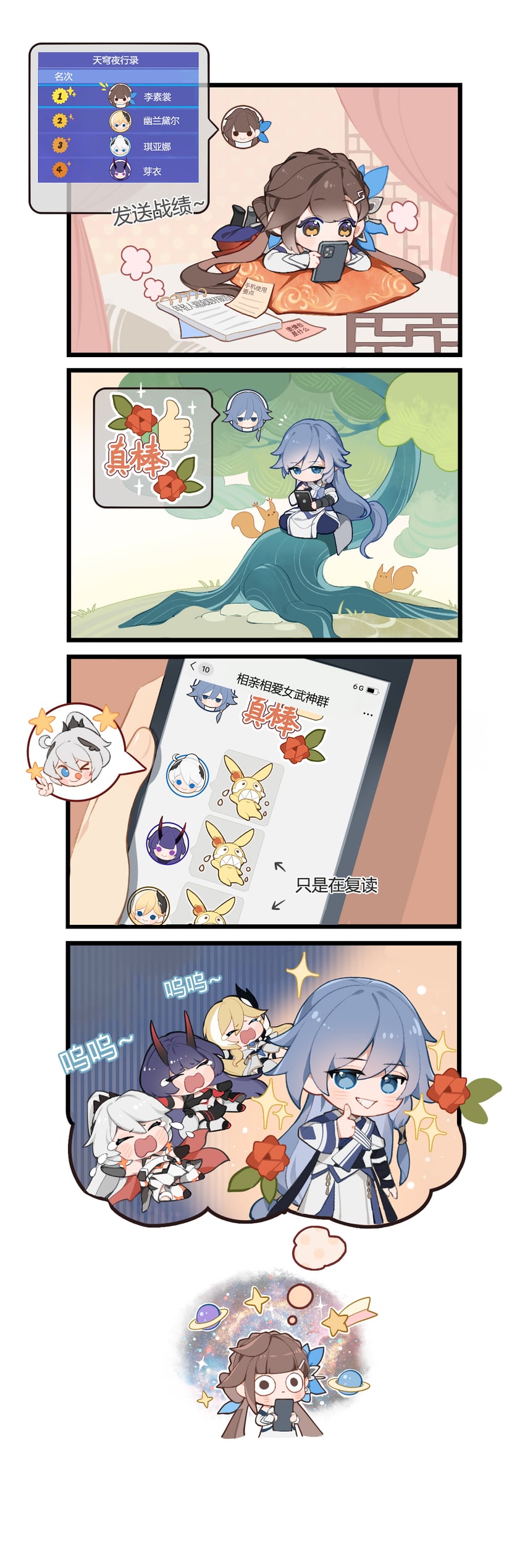 kiana kaslana, raiden mei, fu hua, homu, durandal, and 1 more (honkai and 1 more)