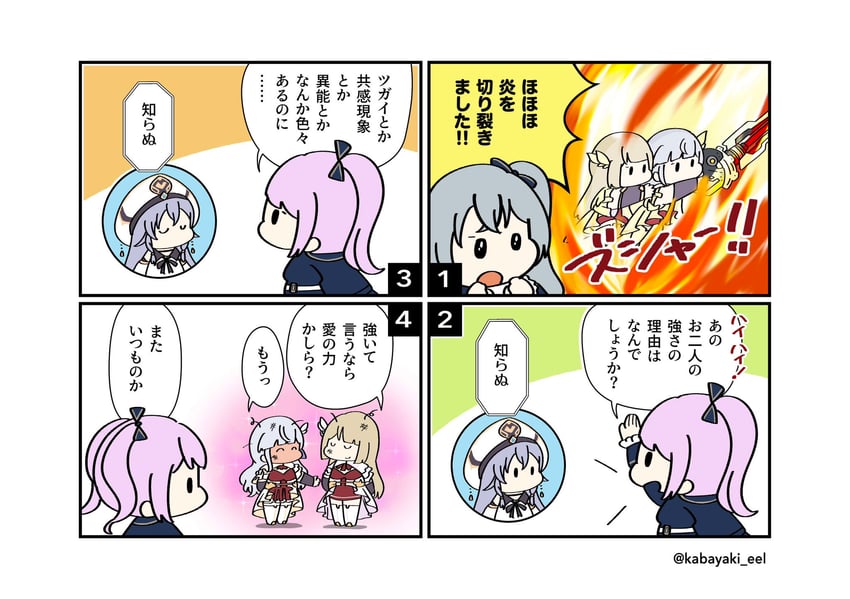 kon kanaho, miyagawa takane, sadamori himeka, toki kureha, and takamatsu shiera (assault lily) drawn by kabayaki_(kabayaki_eel)