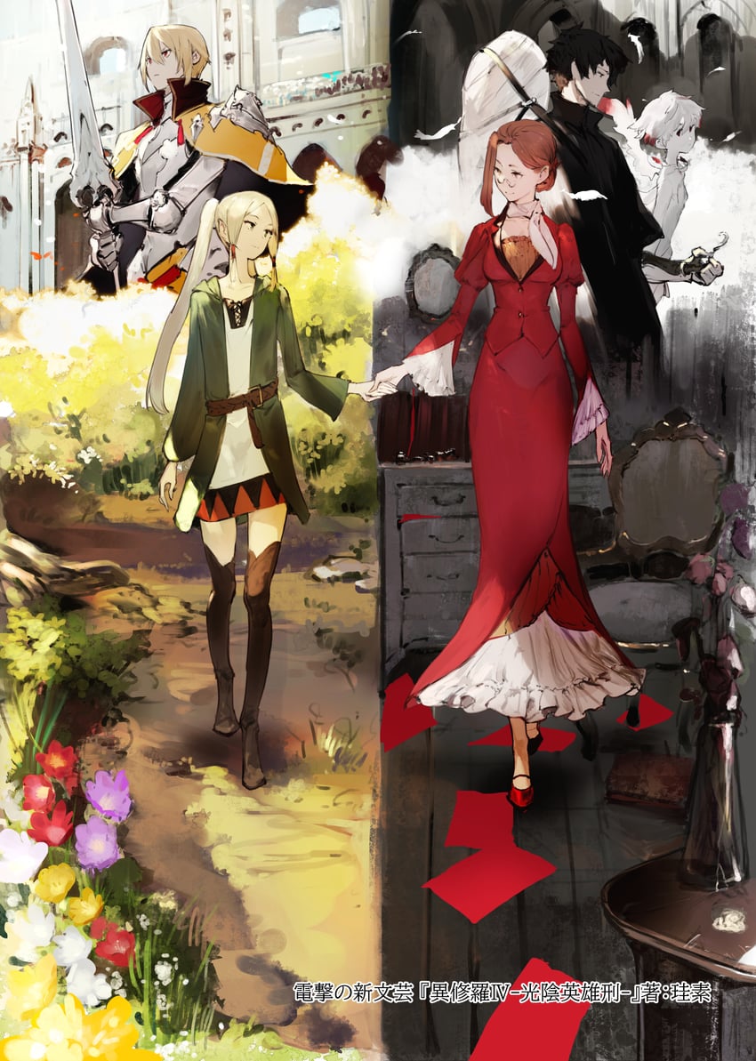 nastique the quiet singer, kuze the passing disaster, kia the world word, rosclay the absolute, and elea the red tag (ishura) drawn by kureta_(nikogori)