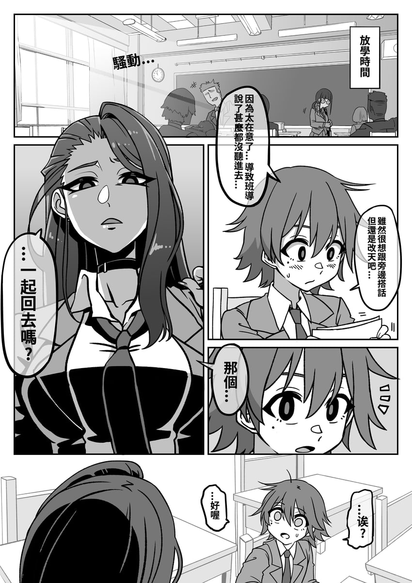 original drawn by ga320aaa