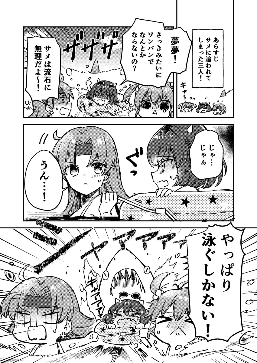 drawn by mito_(go!go!king!)
