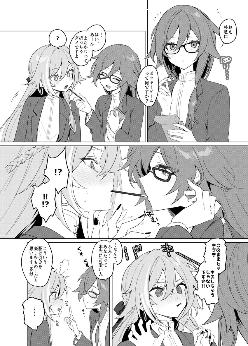 fu hua and herrscher of sentience (honkai and 1 more) drawn by takakura_aki
