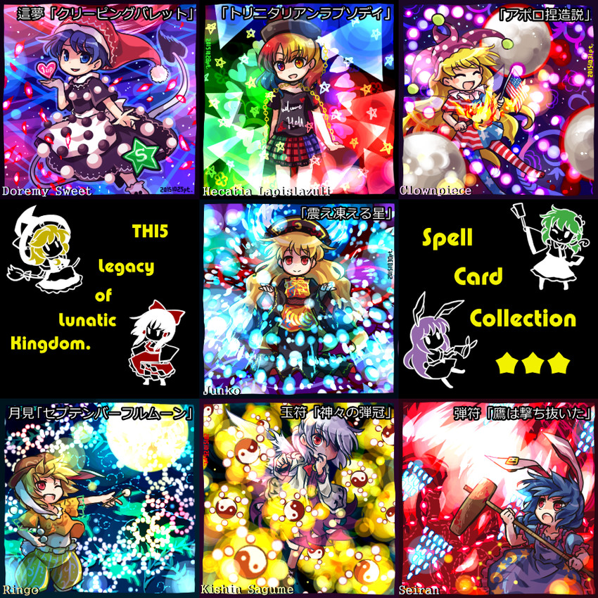 hakurei reimu, kirisame marisa, kochiya sanae, reisen udongein inaba, clownpiece, and 6 more (touhou and 1 more) drawn by pote_(ptkan)
