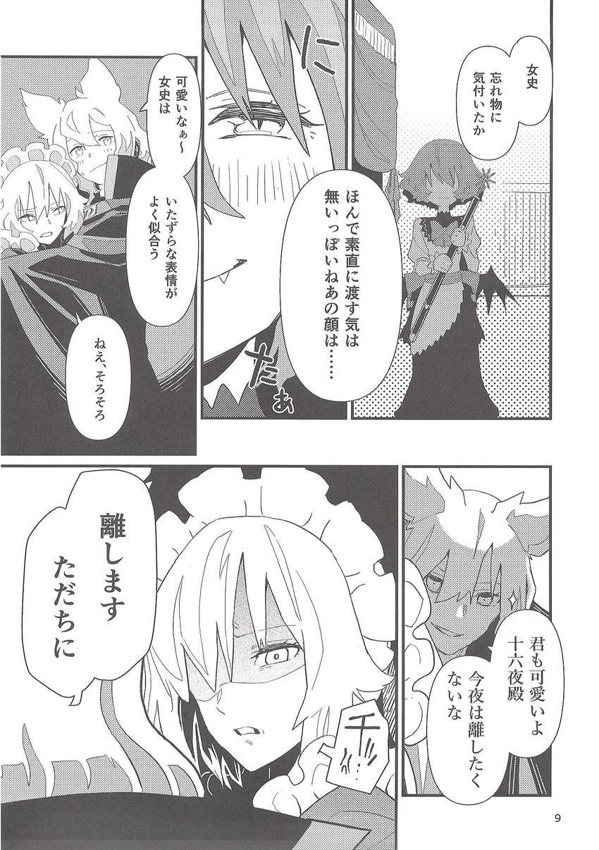 remilia scarlet, izayoi sakuya, and toyosatomimi no miko (touhou) drawn by kawayabug