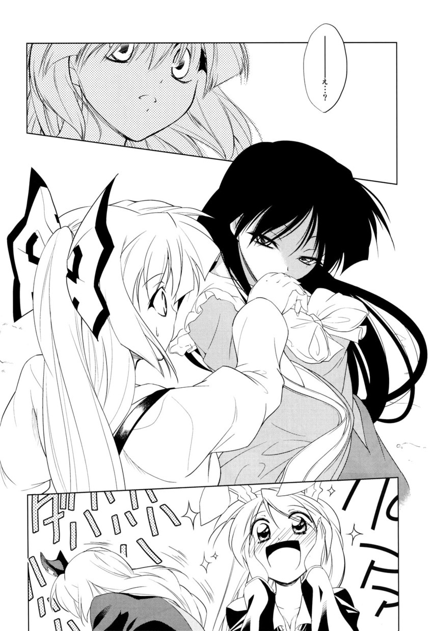 reisen udongein inaba, fujiwara no mokou, houraisan kaguya, and yagokoro eirin (touhou) drawn by hachi_(chihagura)