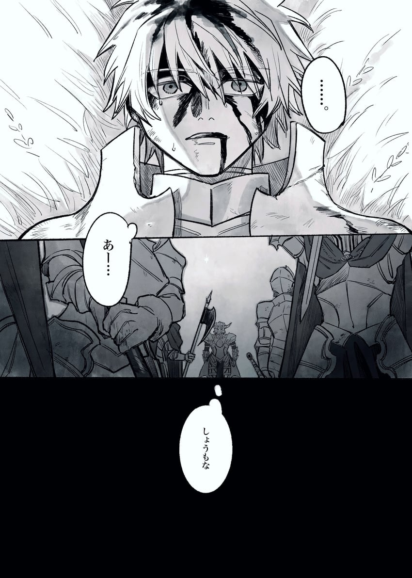 mordred and kay (fate and 1 more) drawn by cheeeeese0619