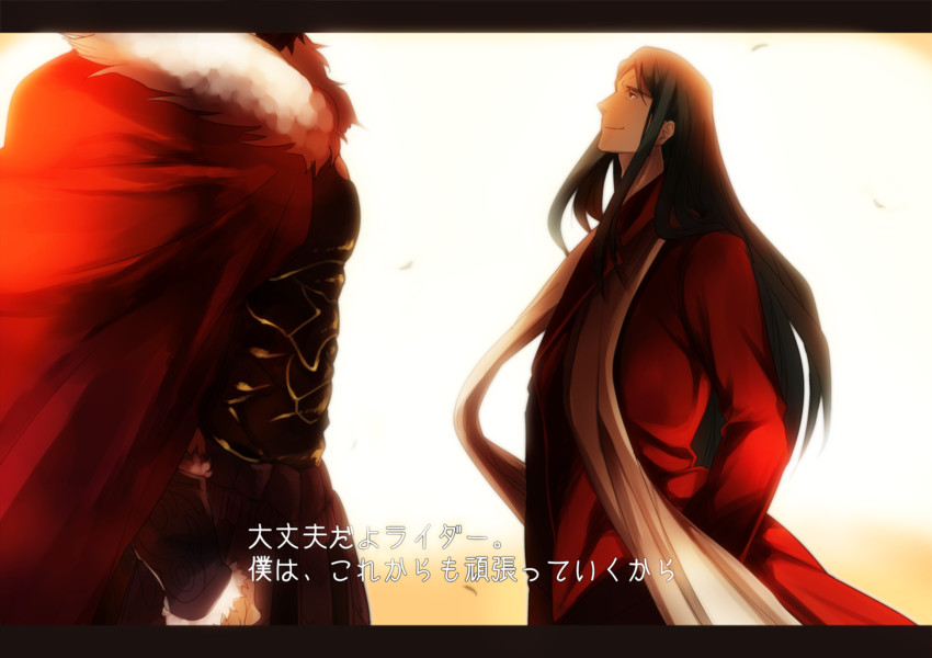 iskandar, waver velvet, and lord el-melloi ii (fate and 1 more) drawn by hhxx