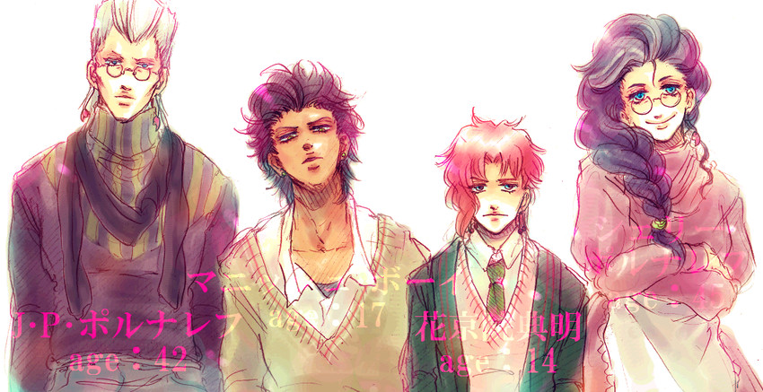 kakyoin noriaki, jean pierre polnareff, sherry polnareff, and mannish boy (jojo no kimyou na bouken and 1 more) drawn by ura_(mukimeineko)