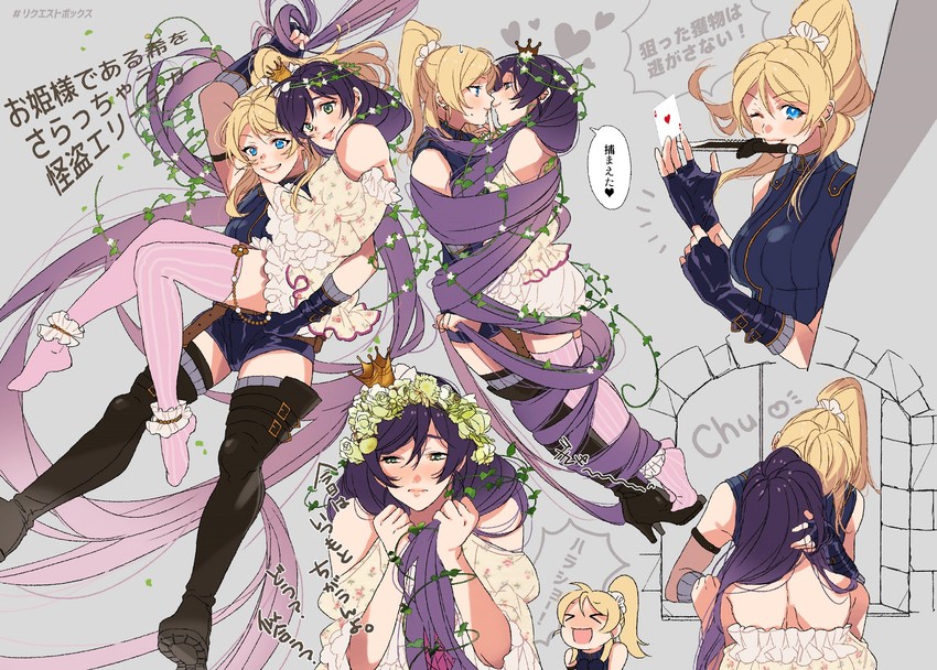 tojo nozomi and ayase eli (love live! and 2 more) drawn by zawawa_(satoukibi1108)