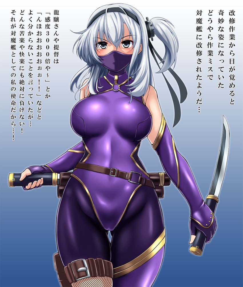 suzutsuki (kantai collection and 1 more) drawn by zanntetu