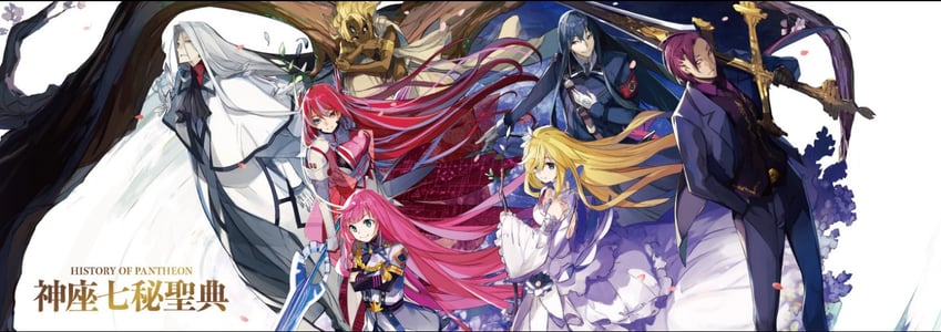 marie, mercurius, mithra, hajun, muzan, and 2 more (shinza bansho series and 1 more)