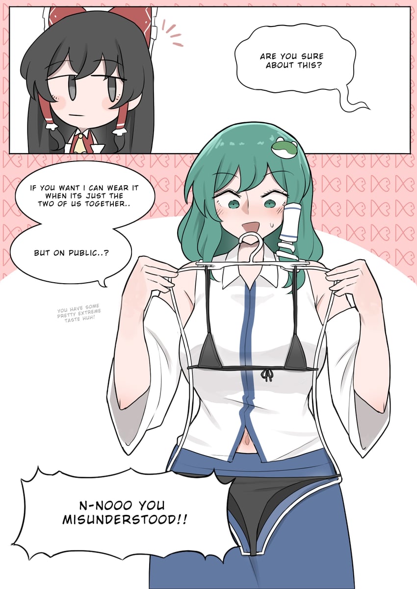hakurei reimu and kochiya sanae (touhou) drawn by mata_(matasoup)