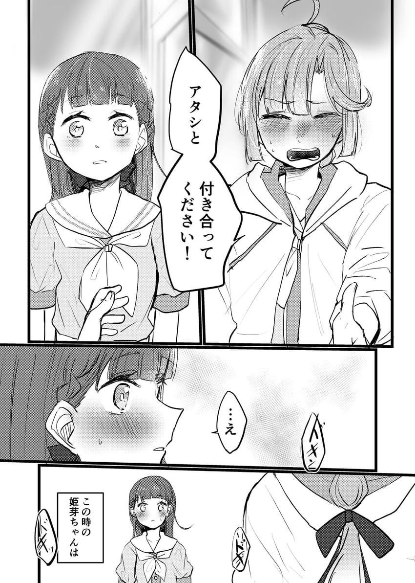 anyoji hime and kachimachi kosuzu (love live! and 1 more) drawn by namazakana_kuenai