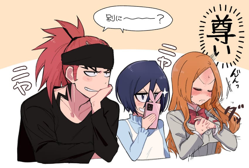 kuchiki rukia, inoue orihime, and abarai renji (bleach) drawn by yanono_015
