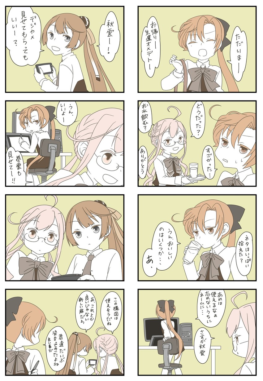 akigumo, makigumo, kazagumo, and kazagumo kai ni (kantai collection) drawn by mocchi_(mocchichani)