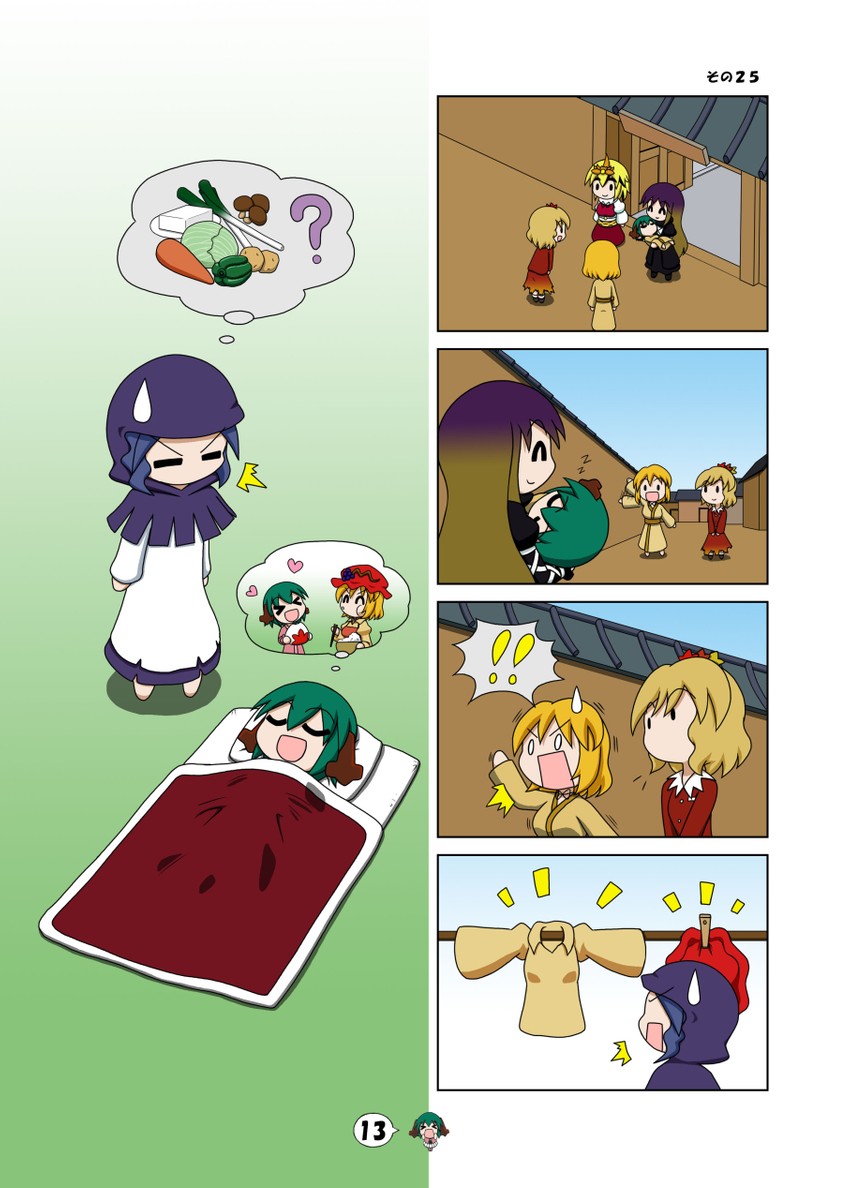 hijiri byakuren, toramaru shou, kumoi ichirin, kasodani kyouko, aki minoriko, and 1 more (touhou) drawn by rakugaki-biyori